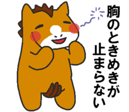 Love oriental Zodiac[horse] sticker #13883769