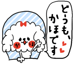 [kaho]sticker sticker #13883774