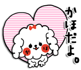 [kaho]sticker sticker #13883776