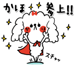 [kaho]sticker sticker #13883777