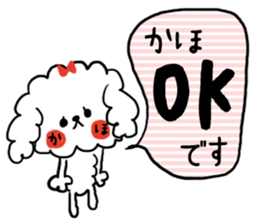 [kaho]sticker sticker #13883778