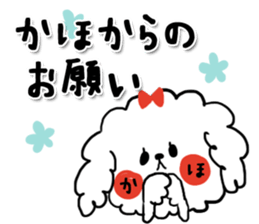 [kaho]sticker sticker #13883782