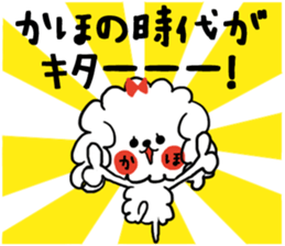 [kaho]sticker sticker #13883788