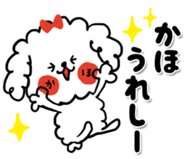 [kaho]sticker sticker #13883789