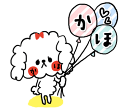 [kaho]sticker sticker #13883790