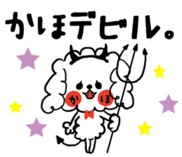 [kaho]sticker sticker #13883791