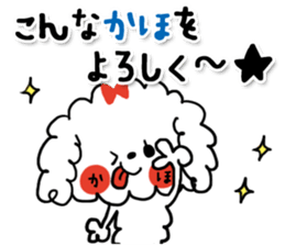 [kaho]sticker sticker #13883793