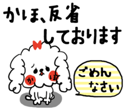 [kaho]sticker sticker #13883794