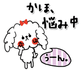 [kaho]sticker sticker #13883798