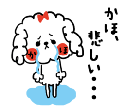 [kaho]sticker sticker #13883800