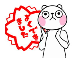 The rabbit soul who move realistically sticker #13883892