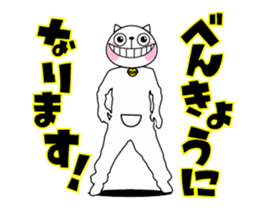 The rabbit soul who move realistically sticker #13883899