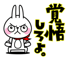 The rabbit soul 6 ~school~ sticker #13884063