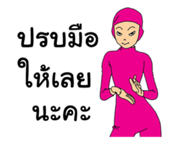 Pinky Deng Dung sticker #13884166