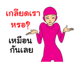 Pinky Deng Dung sticker #13884167