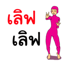 Pinky Deng Dung sticker #13884168