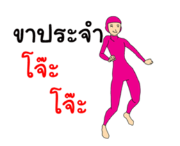 Pinky Deng Dung sticker #13884170