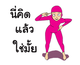 Pinky Deng Dung sticker #13884171