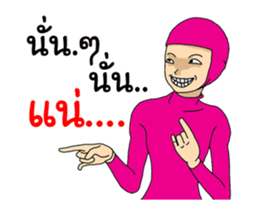 Pinky Deng Dung sticker #13884172