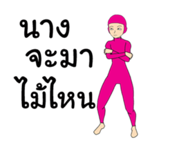 Pinky Deng Dung sticker #13884179