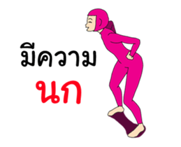 Pinky Deng Dung sticker #13884180