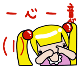 Double pony tail Baby sticker #13884406