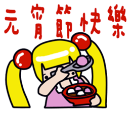 Double pony tail Baby sticker #13884410