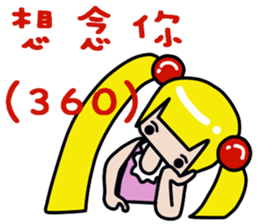 Double pony tail Baby sticker #13884416