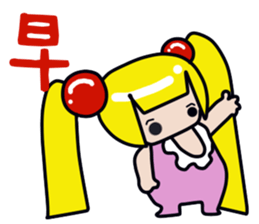 Double pony tail Baby sticker #13884421