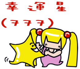 Double pony tail Baby sticker #13884424