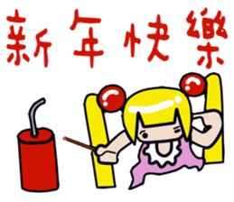 Double pony tail Baby sticker #13884435