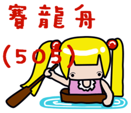 Double pony tail Baby sticker #13884441