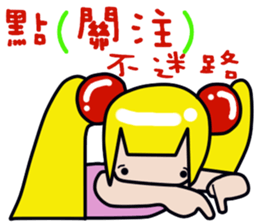 Double pony tail Baby sticker #13884442