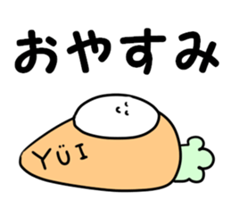 A name Yui sticker #13884447