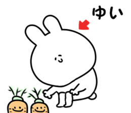 A name Yui sticker #13884450