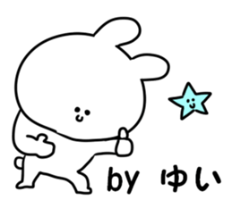 A name Yui sticker #13884454