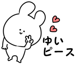 A name Yui sticker #13884455