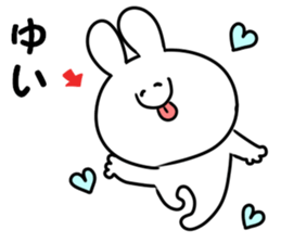 A name Yui sticker #13884456