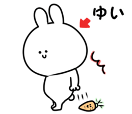 A name Yui sticker #13884458