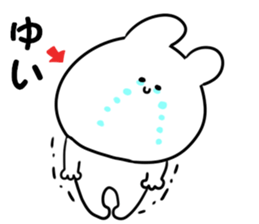 A name Yui sticker #13884463