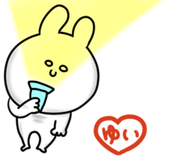 A name Yui sticker #13884467