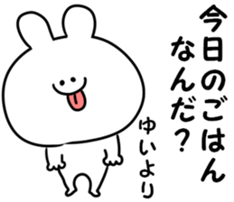 A name Yui sticker #13884468