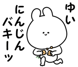 A name Yui sticker #13884473