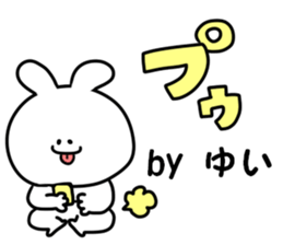 A name Yui sticker #13884474