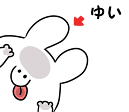 A name Yui sticker #13884477