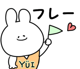A name Yui sticker #13884480