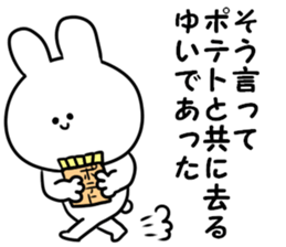 A name Yui sticker #13884483