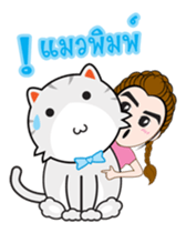Pimmy cute sticker #13884488