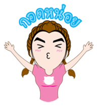 Pimmy cute sticker #13884497