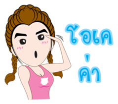 Pimmy cute sticker #13884498